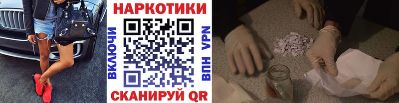 Купить закладку Alpha-PVP  Псилоцибиновые грибы  МЕФ  Канабис  КОКАИН  Гвардейск