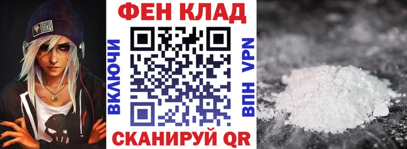 АМФЕТАМИН 98%  Купить  Гвардейск 