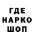Амфетамин VHQ Electro poopoo