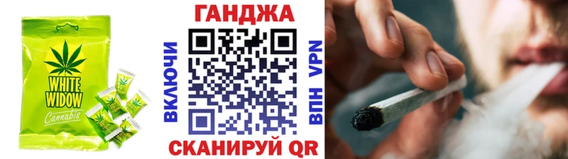 Купить где  Гвардейск  Cannafood марихуана 