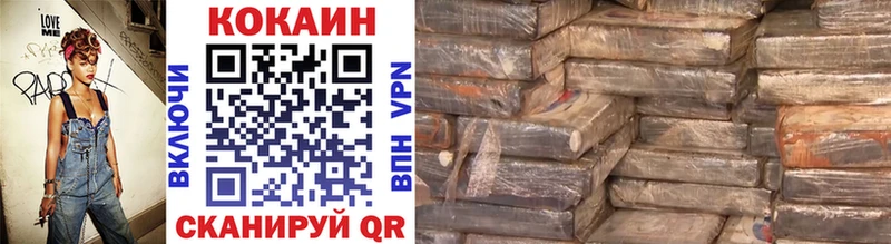 КОКАИН VHQ  Купить где  Гвардейск 
