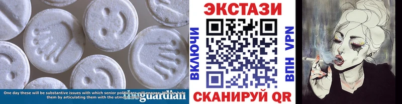ЭКСТАЗИ DUBAI  Купить где  Гвардейск 