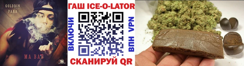 Купить где  Гвардейск  ГАШИШ VHQ 
