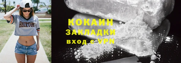 скорость Бронницы