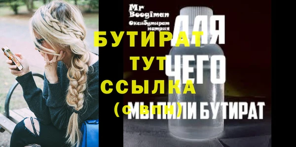 скорость Бронницы