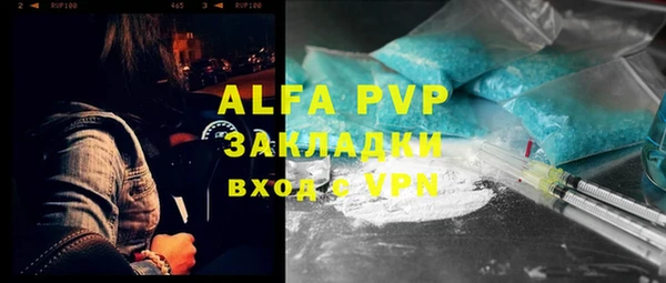 a pvp Бугульма