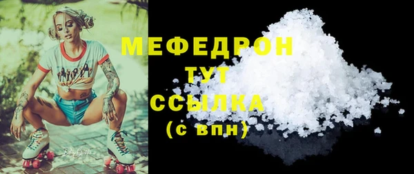 скорость Бронницы