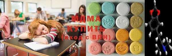 стаф Бородино