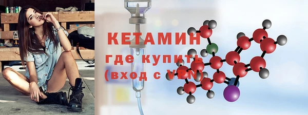 стаф Бородино