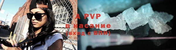 a pvp Бугульма