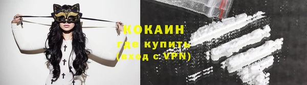 скорость Бронницы