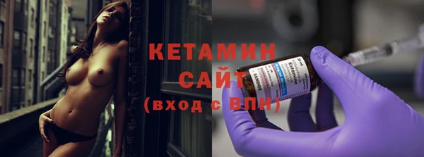 стаф Бородино