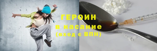 скорость Бронницы
