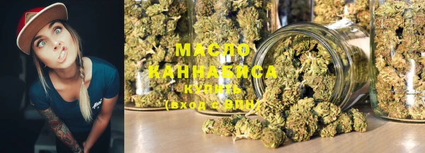скорость Бронницы