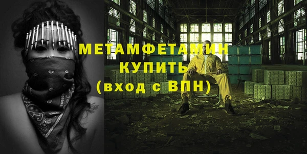 скорость Бронницы
