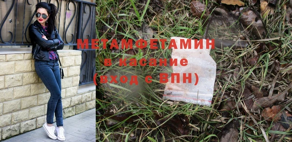 стаф Бородино