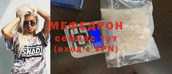 скорость Бронницы