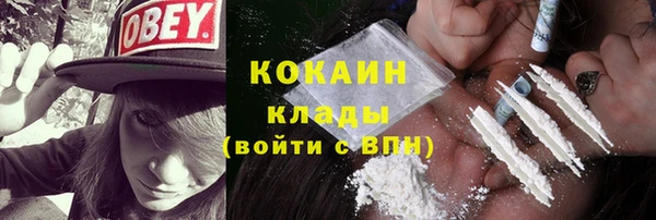 скорость Бронницы