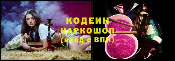 скорость Бронницы