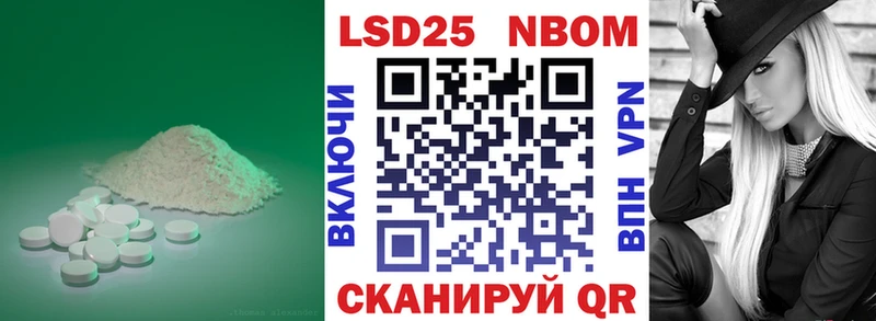 Купить закладки  Гвардейск  ЛСД экстази ecstasy 