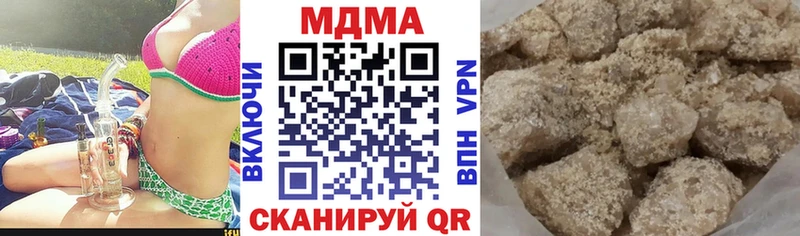 Купить  Гвардейск  МДМА VHQ 