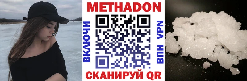 МЕТАДОН мёд  Купить где  Гвардейск 