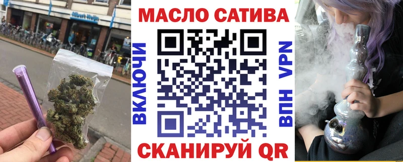Купить где  Гвардейск  Дистиллят ТГК концентрат 