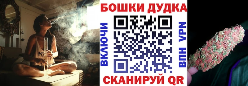 Бошки Шишки AK-47 Купить Гвардейск